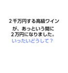 上級なぞなぞ[第4章]（個別スタンプ：10）
