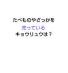 上級なぞなぞ[第4章]（個別スタンプ：19）
