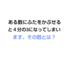 上級なぞなぞ[第4章]（個別スタンプ：27）