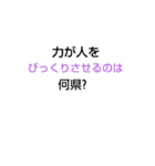 上級なぞなぞ[第4章]（個別スタンプ：28）