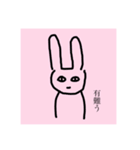 可愛いうさたんとひつじと女（個別スタンプ：1）