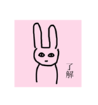可愛いうさたんとひつじと女（個別スタンプ：2）