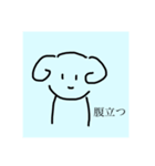 可愛いうさたんとひつじと女（個別スタンプ：9）