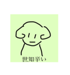 可愛いうさたんとひつじと女（個別スタンプ：13）