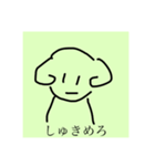 可愛いうさたんとひつじと女（個別スタンプ：14）