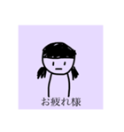 可愛いうさたんとひつじと女（個別スタンプ：18）