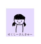 可愛いうさたんとひつじと女（個別スタンプ：20）