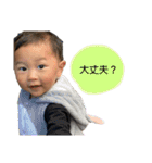 kioto__（個別スタンプ：26）