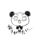 しろめぱんだ（個別スタンプ：4）