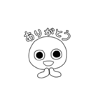 日常で使えるまろまろくん（個別スタンプ：2）