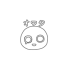 日常で使えるまろまろくん（個別スタンプ：10）