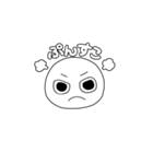日常で使えるまろまろくん（個別スタンプ：11）