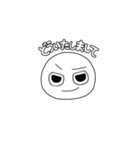 日常で使えるまろまろくん（個別スタンプ：16）