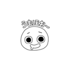 日常で使えるまろまろくん（個別スタンプ：18）