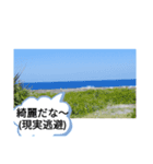 なんと…なく（個別スタンプ：2）