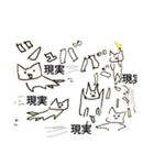 なんと…なく（個別スタンプ：4）
