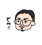 せきざわさん（個別スタンプ：7）
