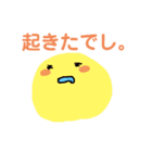 もちもちさんでし。（個別スタンプ：1）