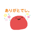 もちもちさんでし。（個別スタンプ：16）