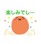 もちもちさんでし。（個別スタンプ：24）