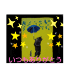 鬼才の画家（個別スタンプ：7）