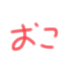 すまーとなすたんぷ（個別スタンプ：1）