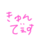 すまーとなすたんぷ（個別スタンプ：3）