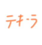 すまーとなすたんぷ（個別スタンプ：5）