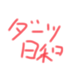 すまーとなすたんぷ（個別スタンプ：6）
