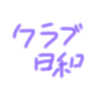 すまーとなすたんぷ（個別スタンプ：7）