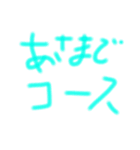 すまーとなすたんぷ（個別スタンプ：8）