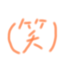 すまーとなすたんぷ（個別スタンプ：12）