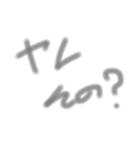 すまーとなすたんぷ（個別スタンプ：13）