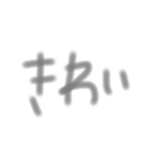すまーとなすたんぷ（個別スタンプ：14）