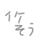 すまーとなすたんぷ（個別スタンプ：15）