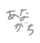 すまーとなすたんぷ（個別スタンプ：16）