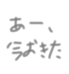 すまーとなすたんぷ（個別スタンプ：19）