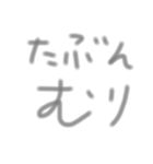 すまーとなすたんぷ（個別スタンプ：20）