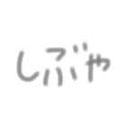 すまーとなすたんぷ（個別スタンプ：21）