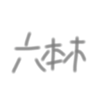 すまーとなすたんぷ（個別スタンプ：23）