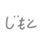 すまーとなすたんぷ（個別スタンプ：24）