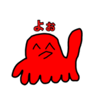 たことイカの使いやすいスタンプ（個別スタンプ：4）