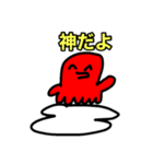 たことイカの使いやすいスタンプ（個別スタンプ：7）