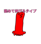 たことイカの使いやすいスタンプ（個別スタンプ：9）