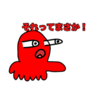 たことイカの使いやすいスタンプ（個別スタンプ：19）