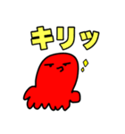 たことイカの使いやすいスタンプ（個別スタンプ：21）