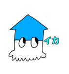たことイカの使いやすいスタンプ（個別スタンプ：23）