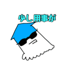 たことイカの使いやすいスタンプ（個別スタンプ：24）