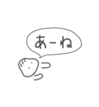 赤ちゃんスタンプ(基本編)（個別スタンプ：17）