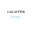 大甲子園[第15章]（個別スタンプ：9）